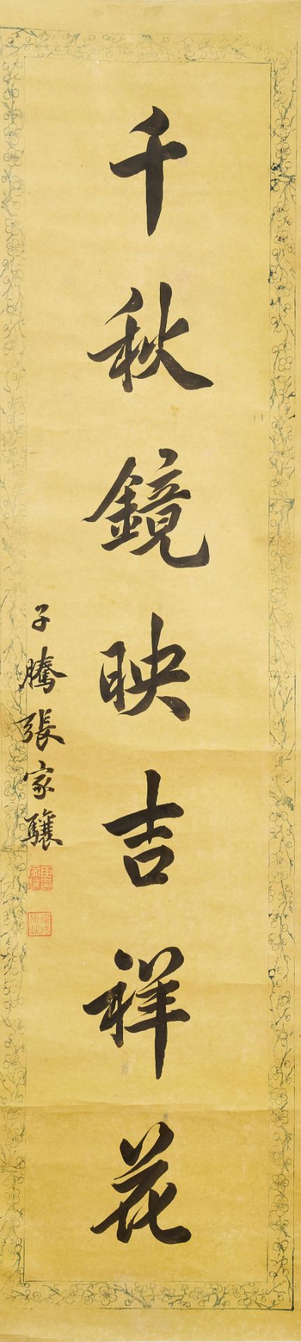 Zhang Jiaxiang (1827-1885) Calligraphy Couplet in Running Style (2) - Bild 3 aus 3