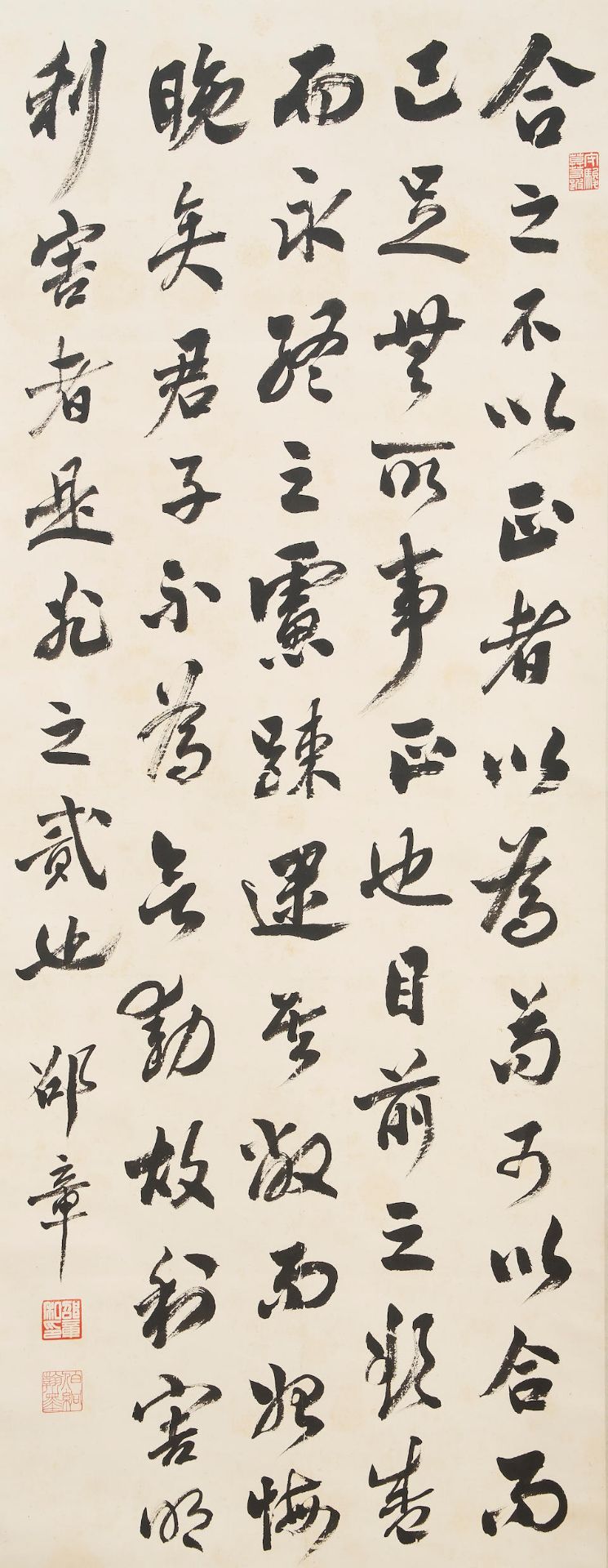 Shao Zhang (1872-1953) Calligraphy in Running Style