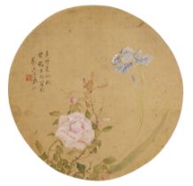 Yang Changreng (19th century) Butterfly and Flower