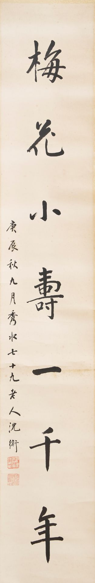 Shen Wei (1862-1945) Calligraphy Couplet in Regular Style (2) - Image 2 of 3