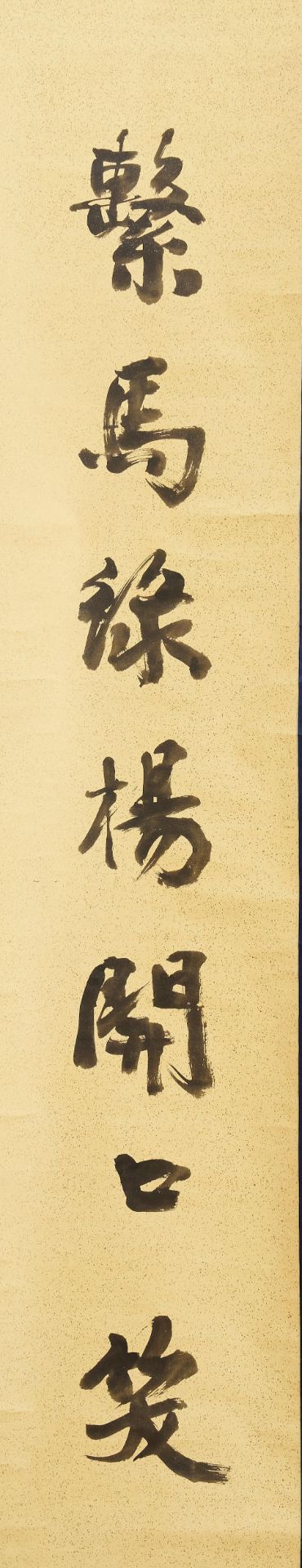 Tang Ken (1876-1950) Calligraphy Couplet in Running Style (2) - Bild 2 aus 3