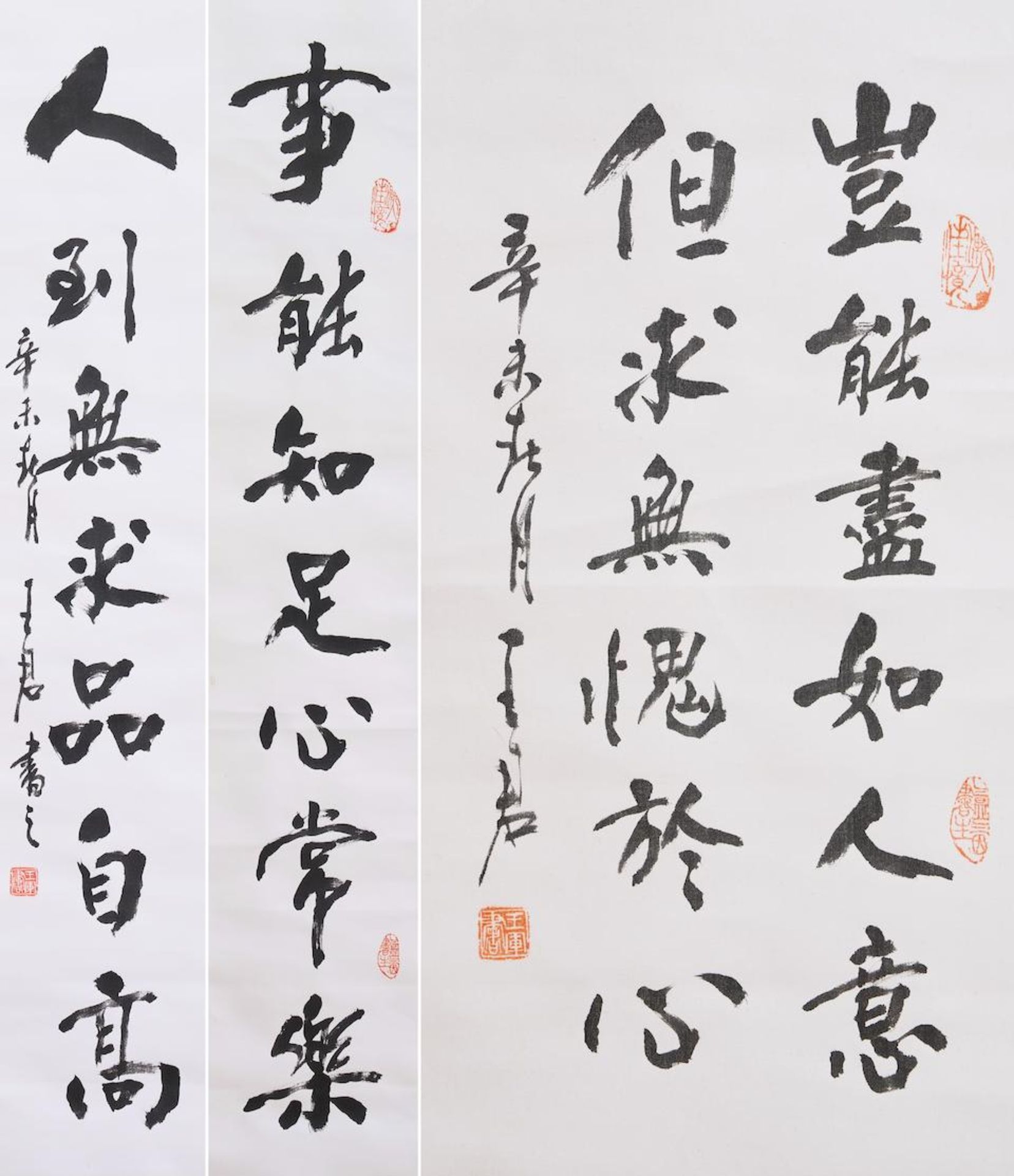 Wang Jun (20th century), three pieces combined with 151(75) Calligraphy in Running Style (3)