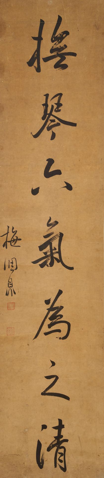Mei Tiaoding (1839-1906) Calligraphy Couplet in Running Style (2) - Bild 2 aus 3