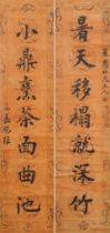 Meng Xijue (1875-?) Calligraphy Couplet in Regular Style (2)