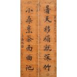 Meng Xijue (1875-?) Calligraphy Couplet in Regular Style (2)