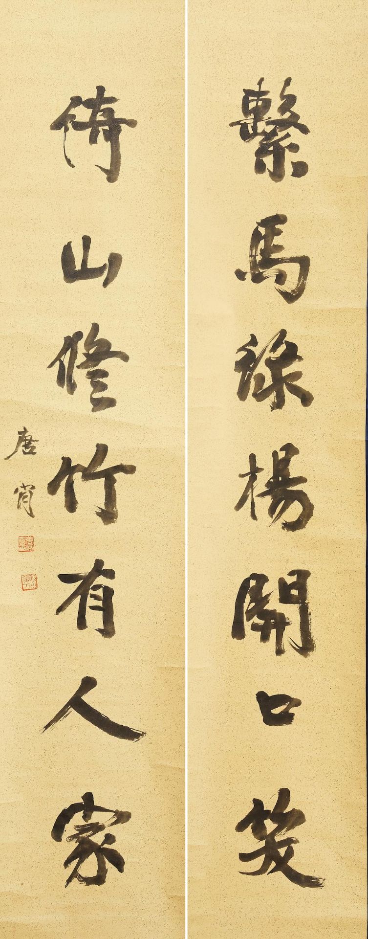 Tang Ken (1876-1950) Calligraphy Couplet in Running Style (2)