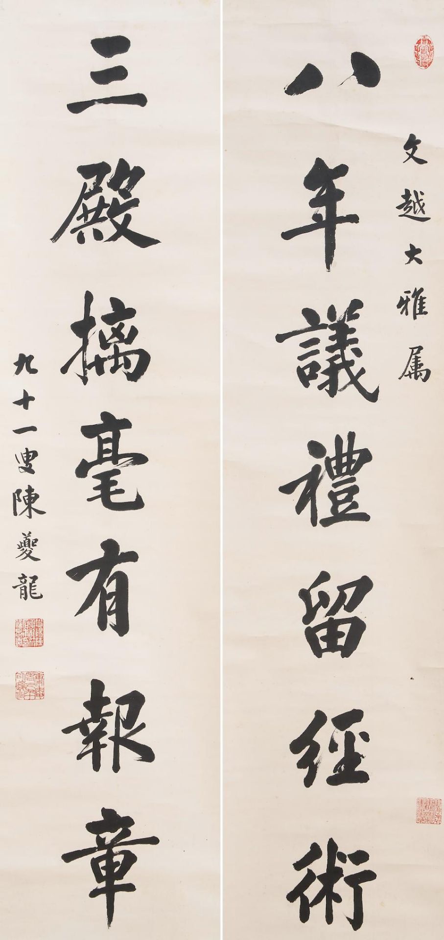Chen Kuilong (1857-1948), Calligraphy in Regular Style (2)
