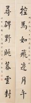 Cheng Zongyi (?-1942) Calligraphy Couplet in Regular Style (2)