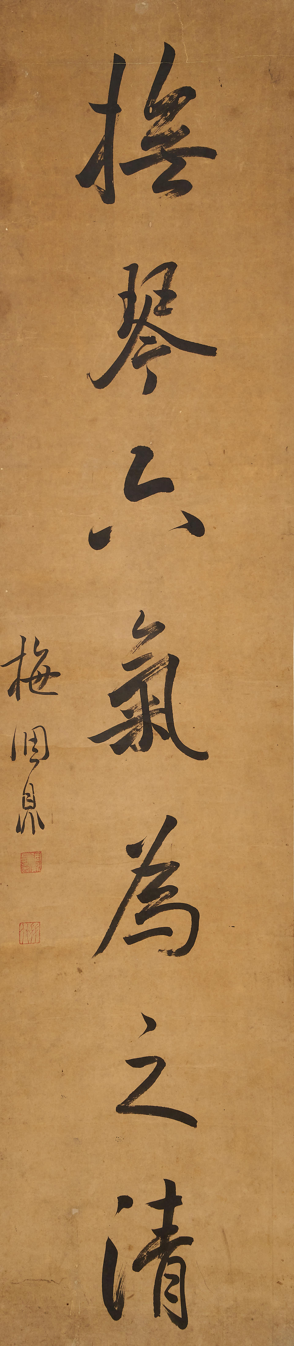 Mei Tiaoding (1839-1906) Calligraphy Couplet in Running Style (2) - Image 2 of 3