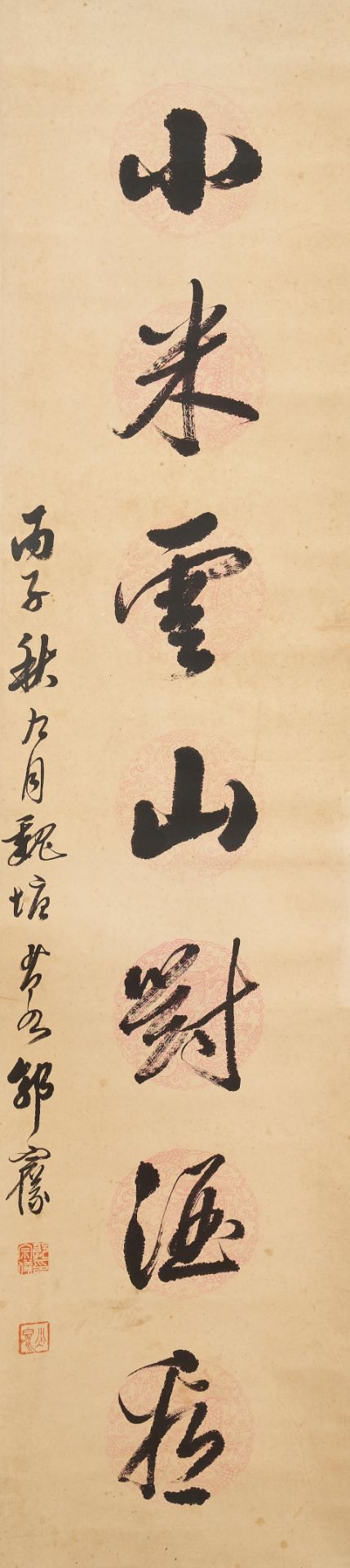 Guo Zongyi (Qing dynasty) Calligraphy Couplet in Running Style (2) - Bild 2 aus 3