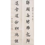 Song Yude (1878-1944) Calligraphy Couplet in Running Style (2)