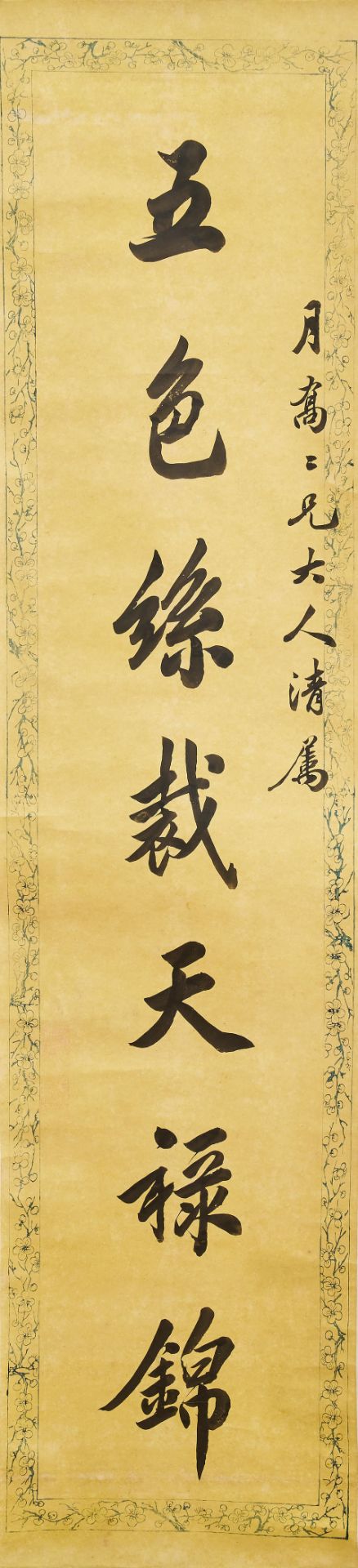 Zhang Jiaxiang (1827-1885) Calligraphy Couplet in Running Style (2) - Bild 2 aus 3