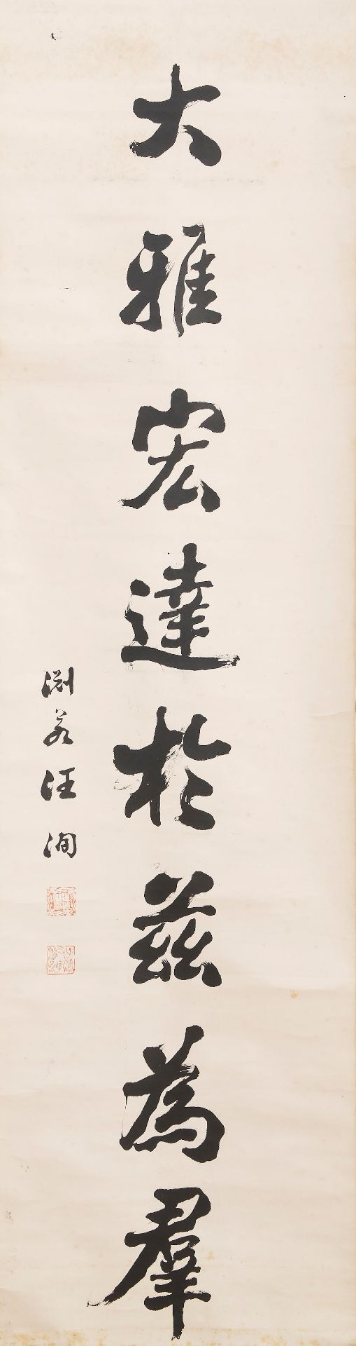 Wang Xun (?-1915) Calligraphy Couplet in Running Style (2) - Image 2 of 3