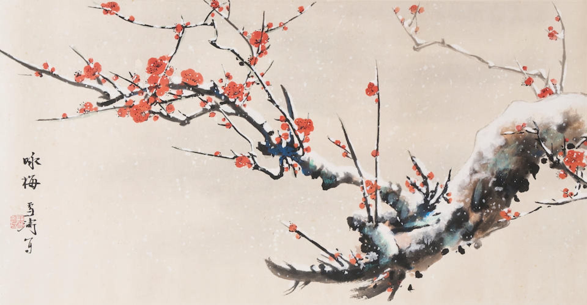 Attributed to Wang Xuetao (1903-1982) Plum Blossoms