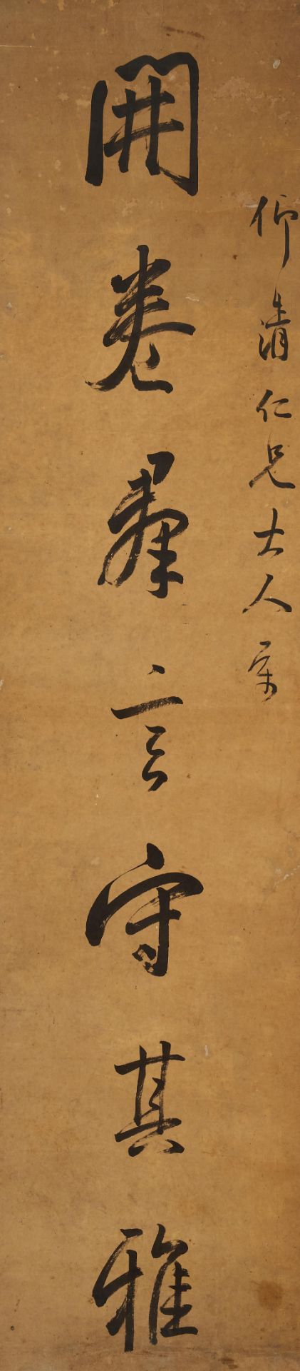 Mei Tiaoding (1839-1906) Calligraphy Couplet in Running Style (2) - Image 3 of 3