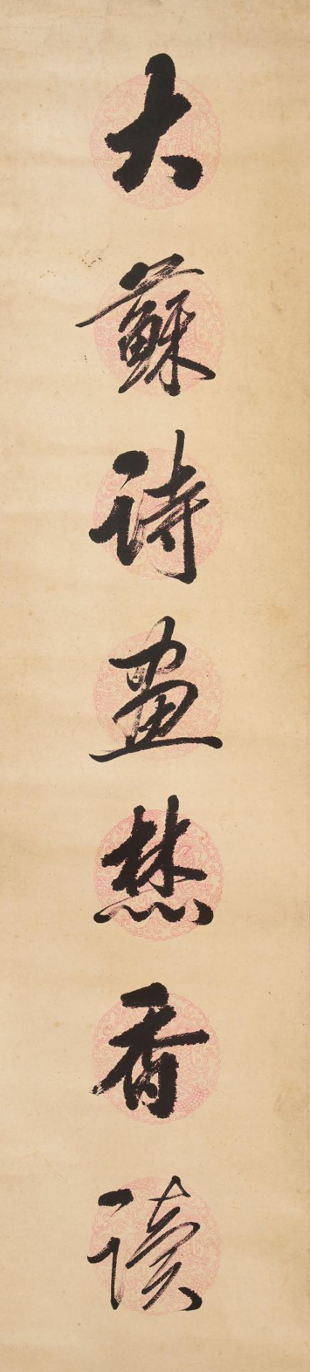 Guo Zongyi (Qing dynasty) Calligraphy Couplet in Running Style (2) - Bild 3 aus 3
