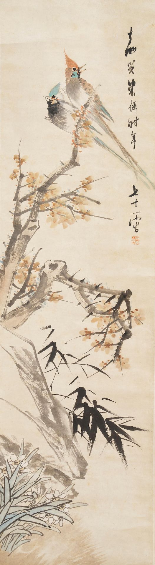 Zhu Cheng (1826-1900) Bird and Flower