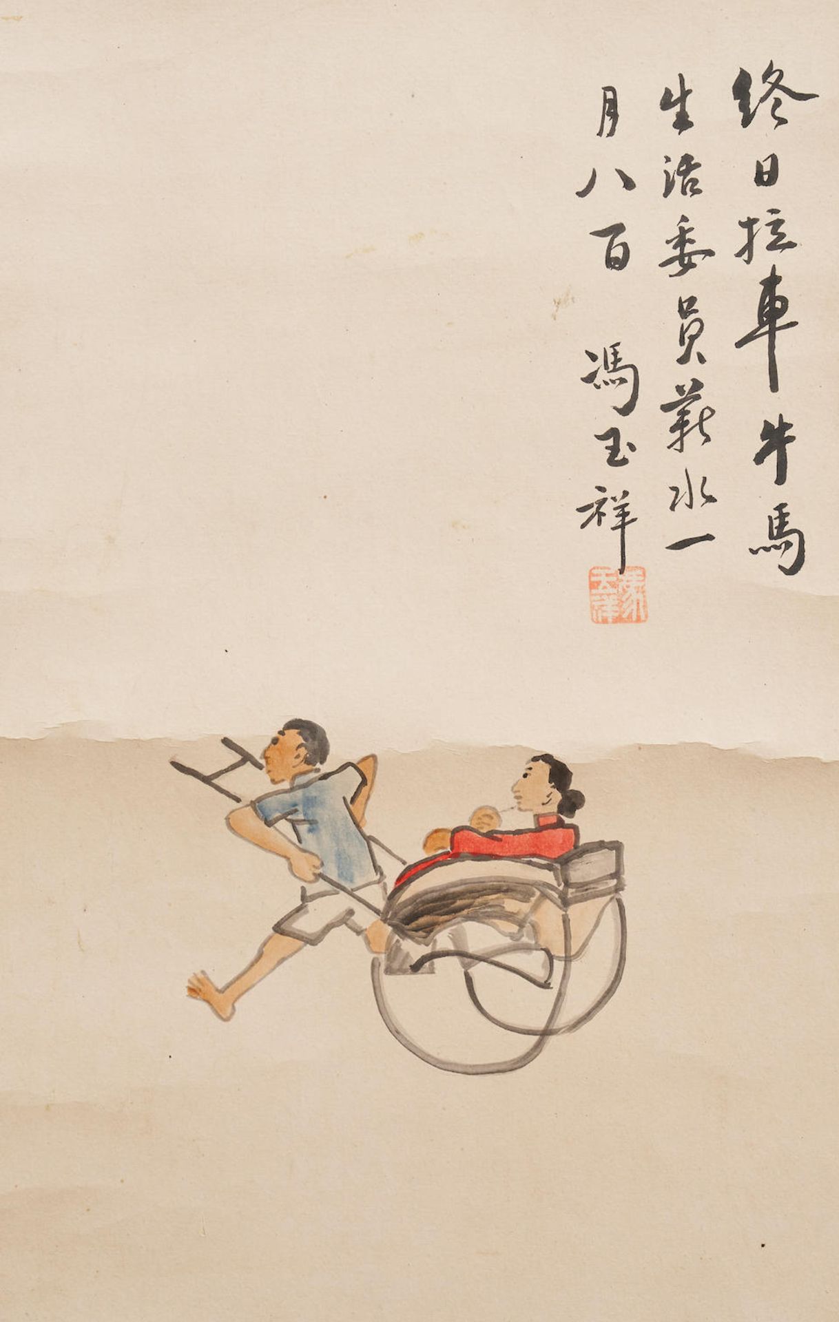 Attributed to Feng Yuxiang (1882-1948) Rickshaw Puller