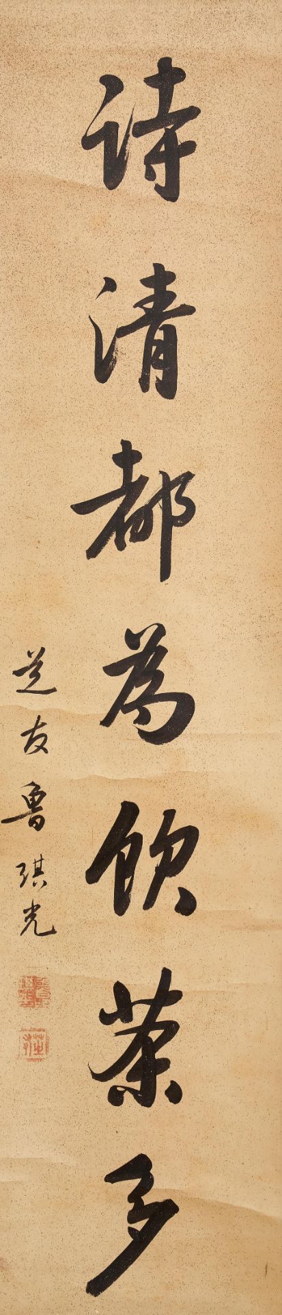 Lu Qiguang (1828-1898) Calligraphy Couplet in Runnig Style (2) - Bild 3 aus 3