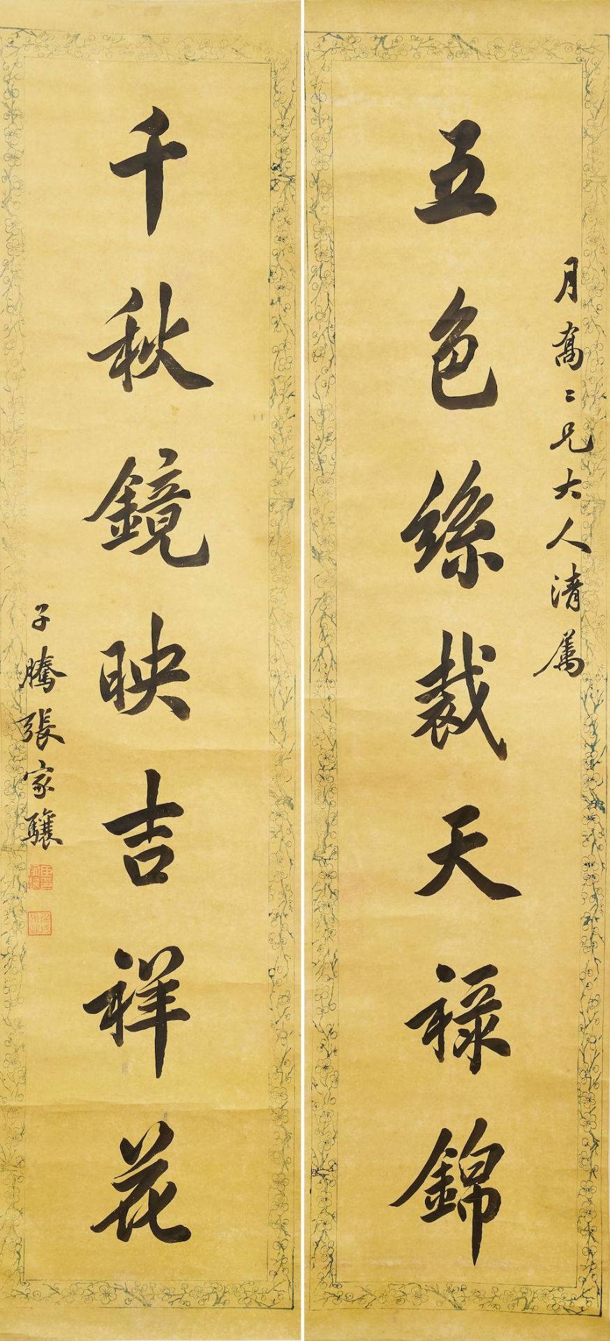 Zhang Jiaxiang (1827-1885) Calligraphy Couplet in Running Style (2)