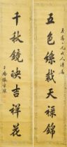 Zhang Jiaxiang (1827-1885) Calligraphy Couplet in Running Style (2)