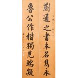 Zhang Qihou (1873-1944) Calligraphy Couplet in Regular Style (2)
