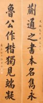 Zhang Qihou (1873-1944) Calligraphy Couplet in Regular Style (2)