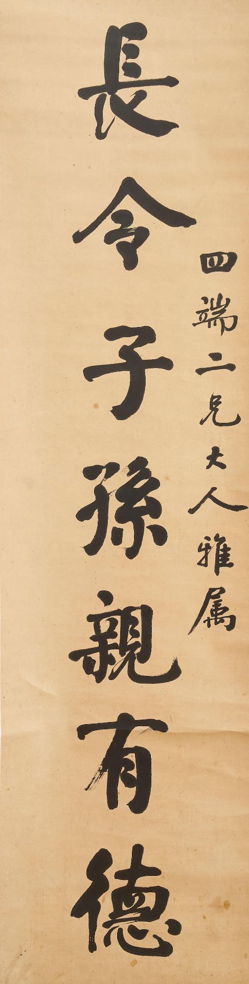 Huang Yiji (1850-1900) Calligraphy Couplet in Running Style (2) - Bild 2 aus 3