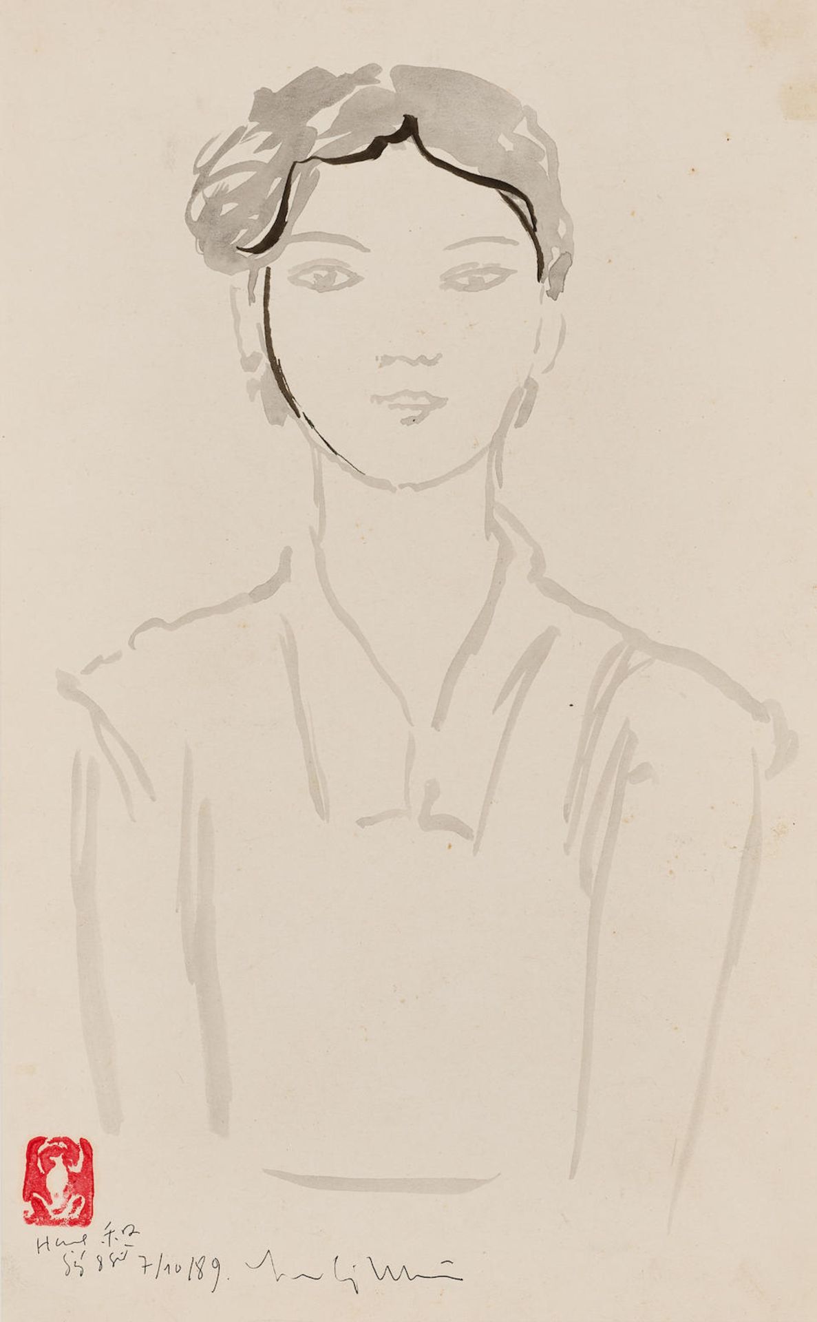 Luu Cong Nhan (Vietnamese, 1931-2007) Four drawings with portrait - Image 8 of 9