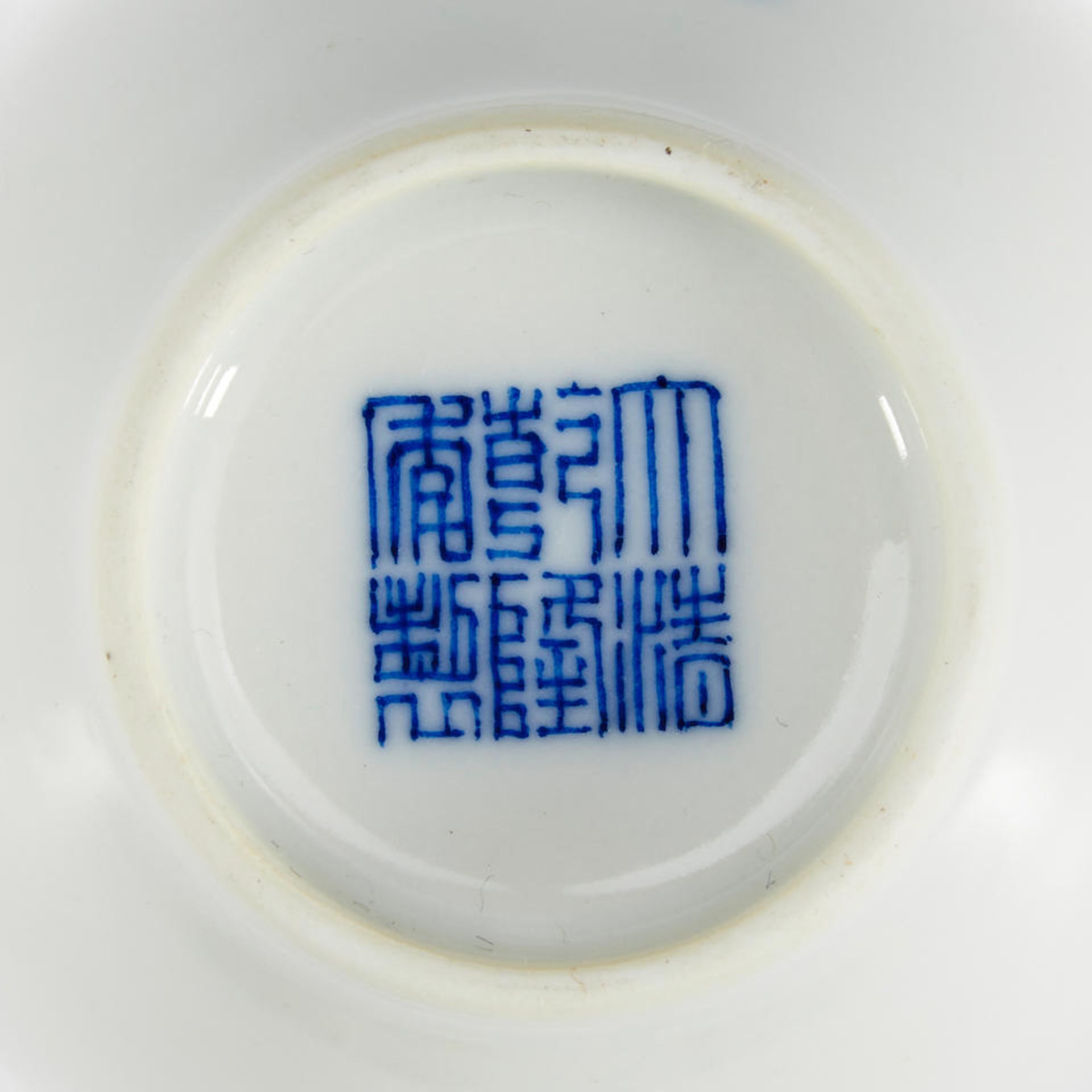 A BLUE AND WHITE BOTTLE VASE WITH TAO YUANMING - Image 2 of 3