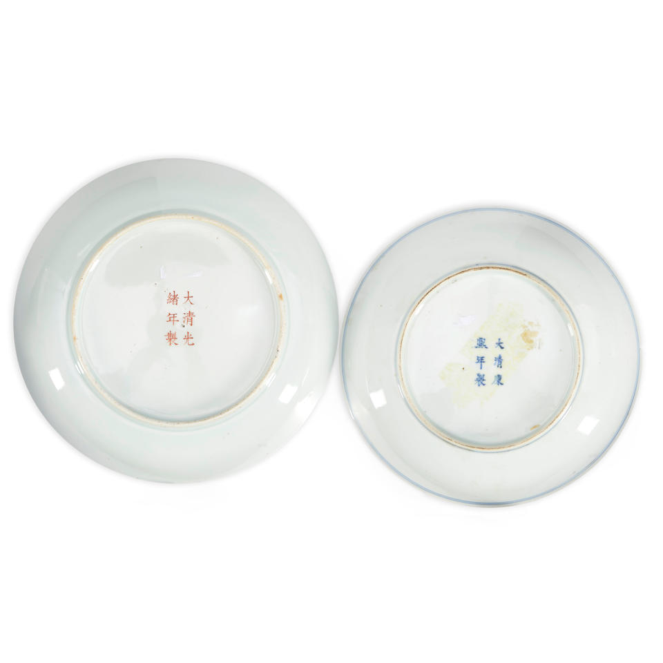 TWO DRAGON-MOTIF DISHES - Image 2 of 2