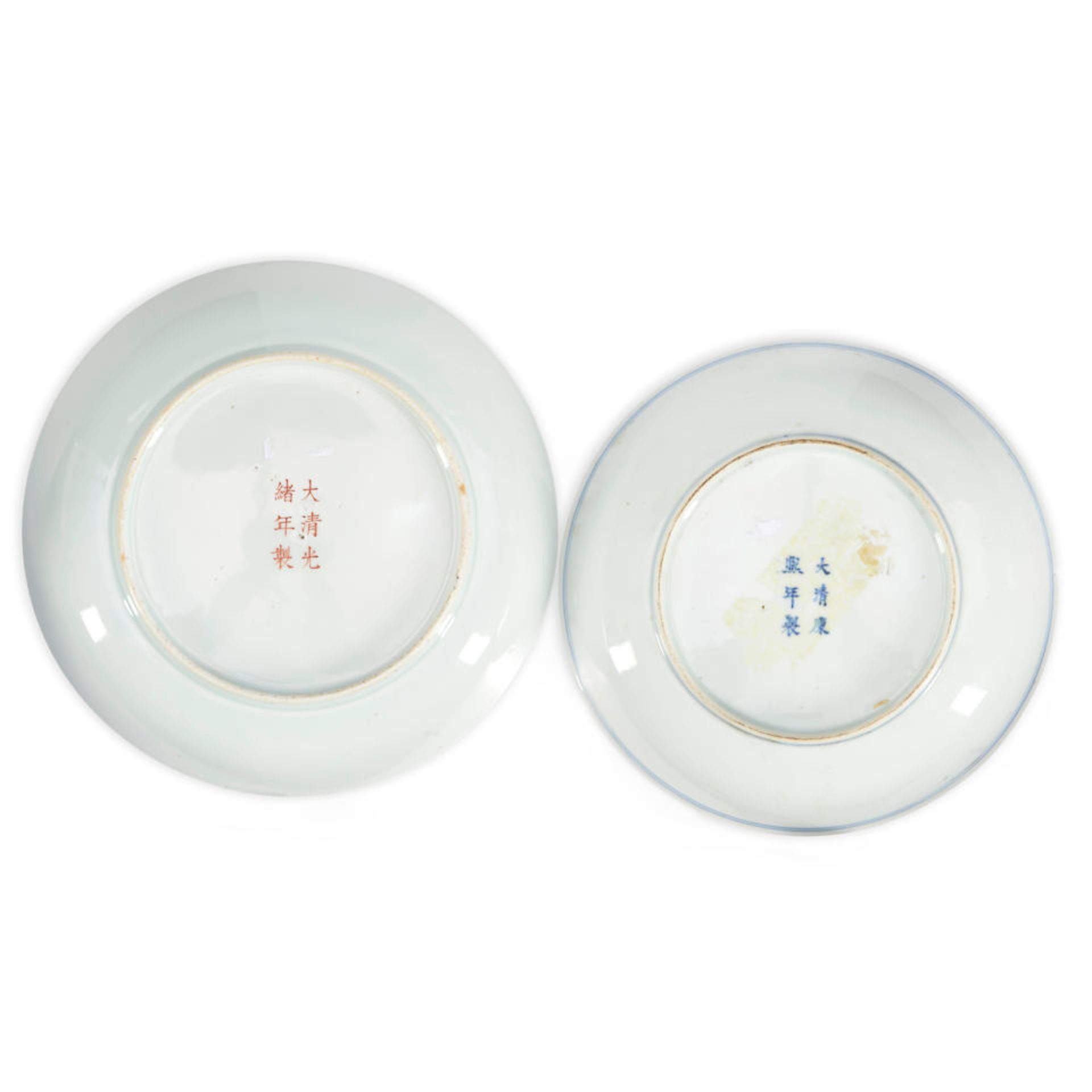 TWO DRAGON-MOTIF DISHES - Image 2 of 2