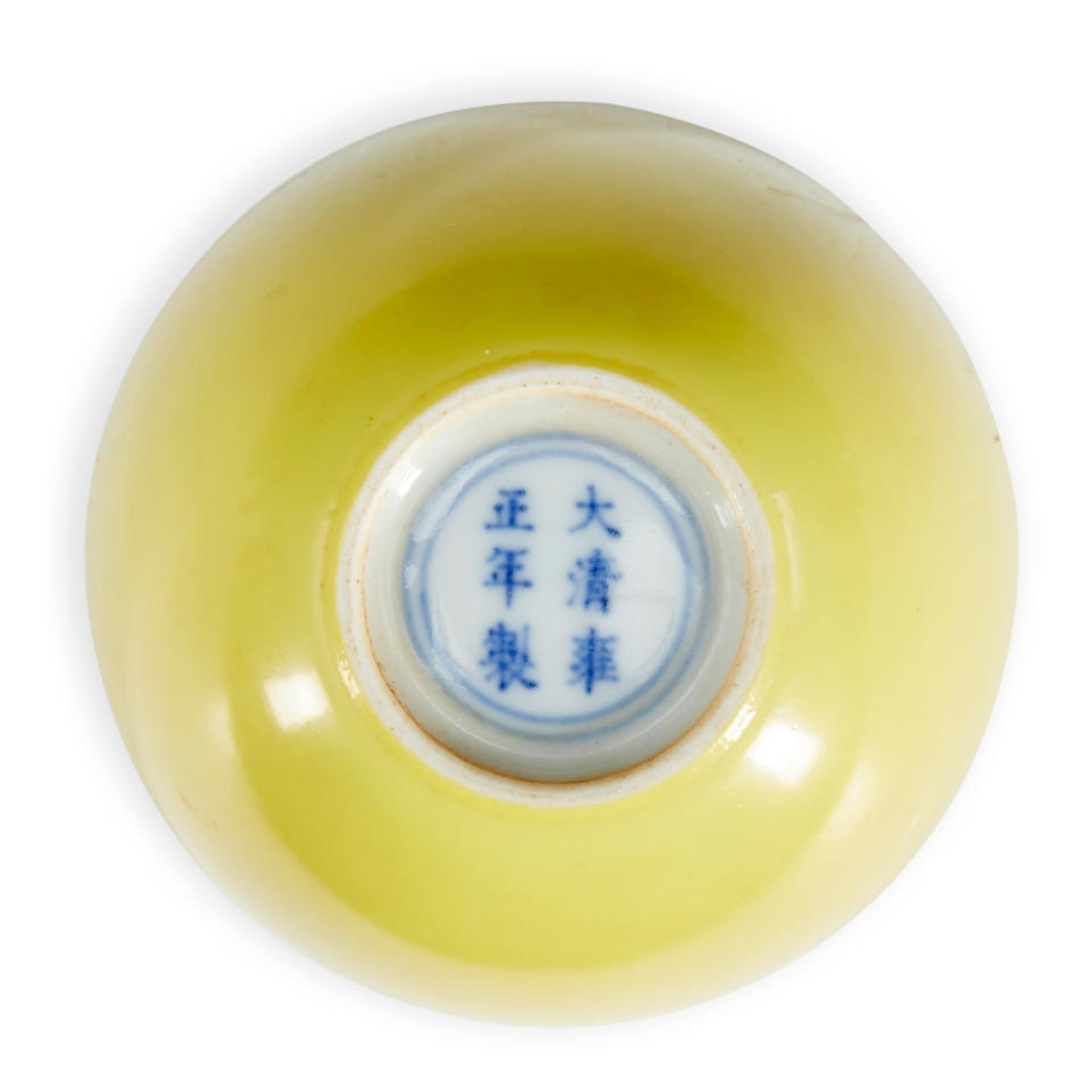 A YELLOW-GLAZED CUP - Image 3 of 3