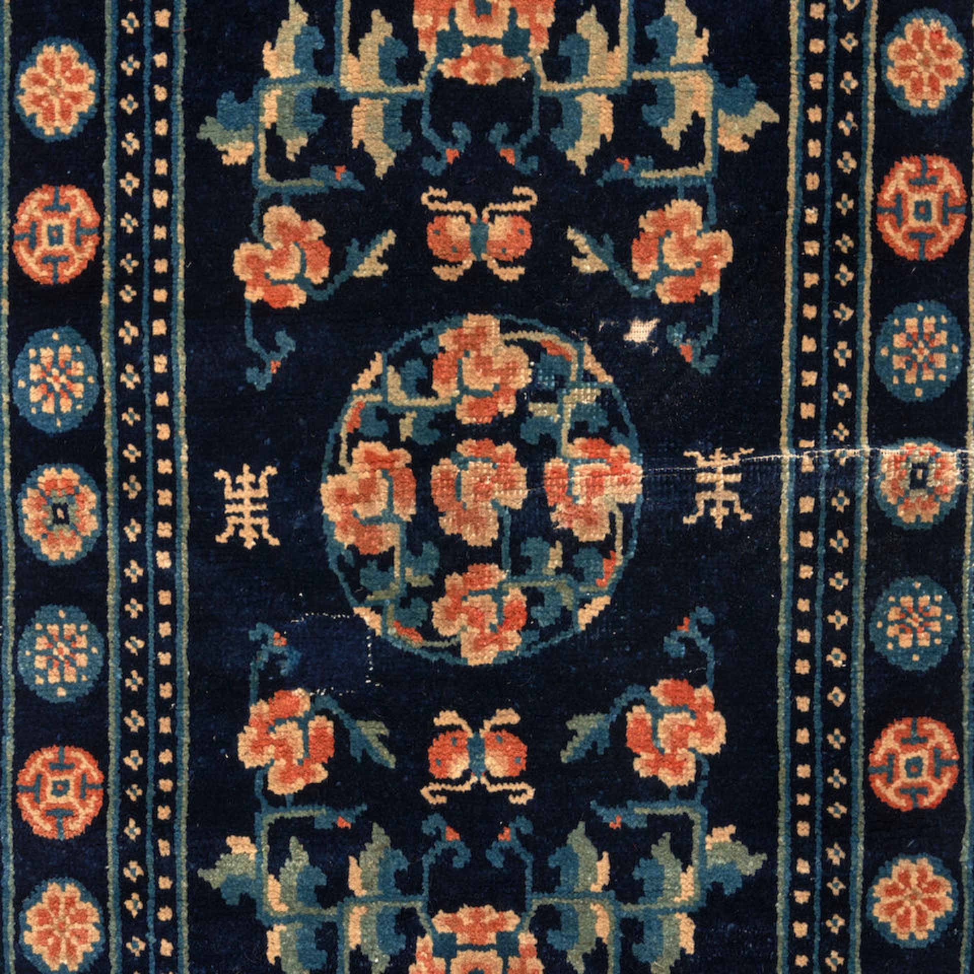 Chinese Rug - Image 3 of 3