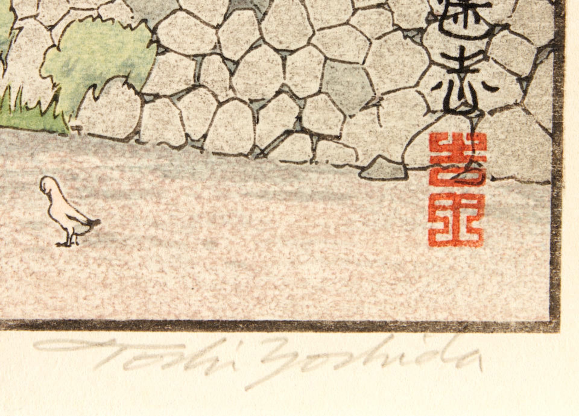 JAPANESE WOODBLOCK PRINT OF MATSUMOTO TOSHI YOSHIDA (JAPAN, 1911-1995) - Image 2 of 2