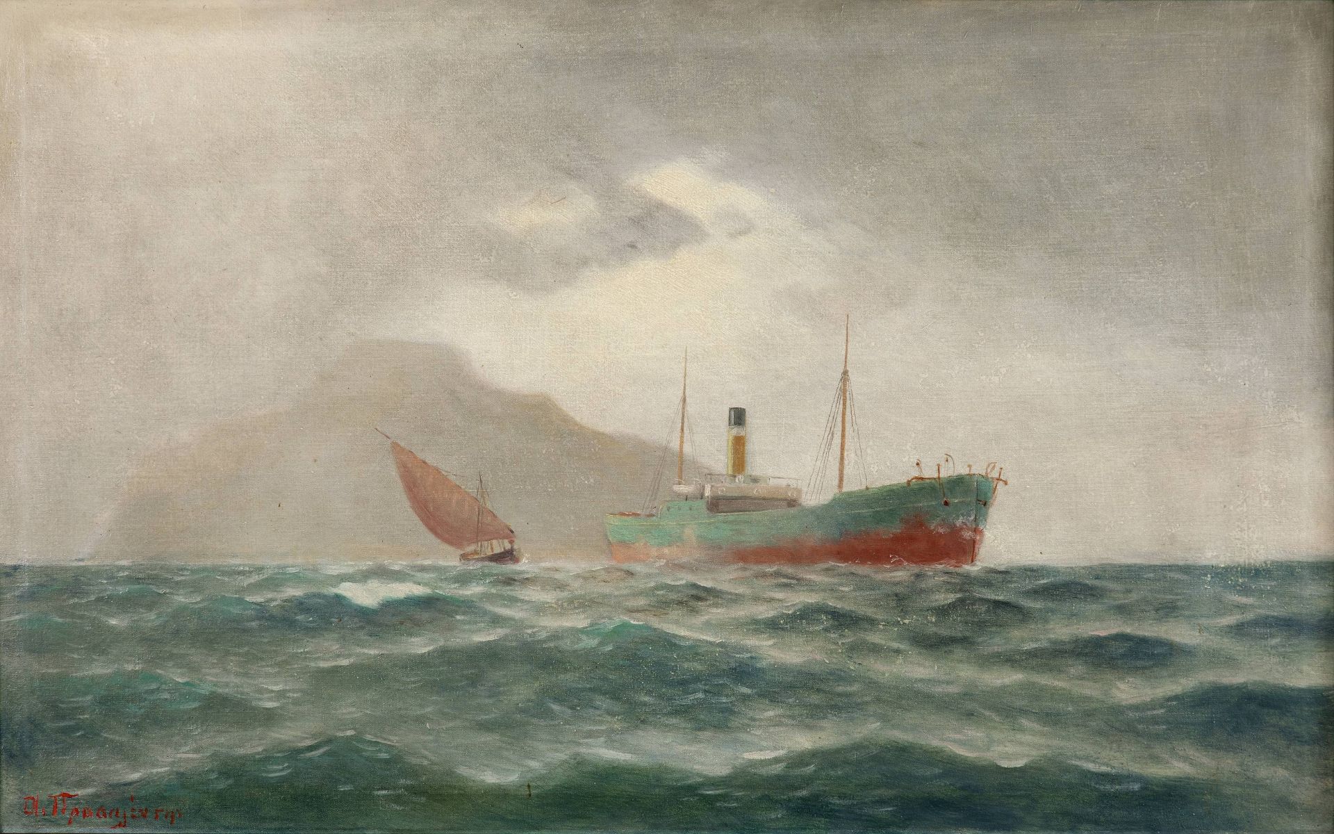 EMILIOS PROSSALENTIS (1859-1926) Paysage marin