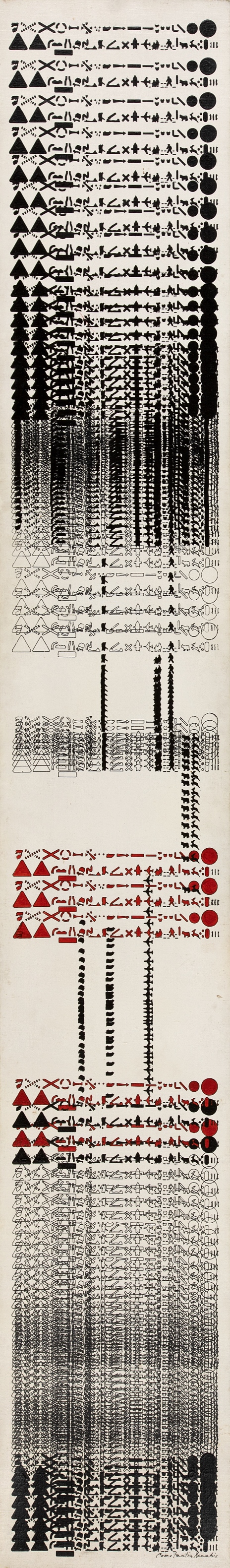 CONSTANTIN XENAKIS (1931-2020) Code de la route