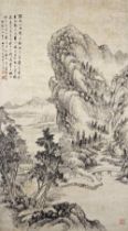 ZHANG BOYING (1871-1949) Landscape