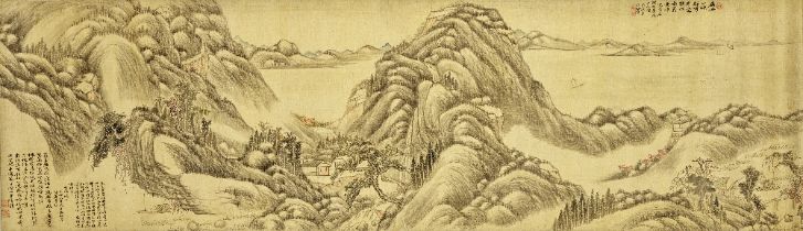 YU GONGMAO (1829-1888) Landscape