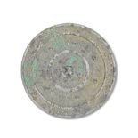 A SILVERED BRONZE MIRROR Han Dynasty