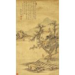 FOLLOWER OF SHANG RUI (1634-?) Landscape