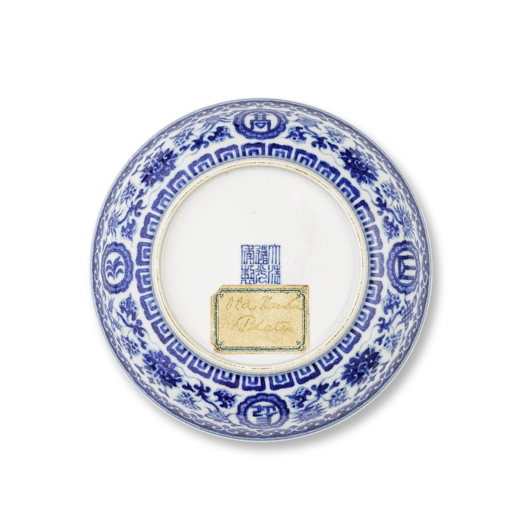 A BLUE AND WHITE 'LONGEVITY' DISH Daoguang six-character mark and of the period