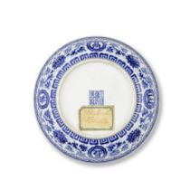 A BLUE AND WHITE 'LONGEVITY' DISH Daoguang six-character mark and of the period