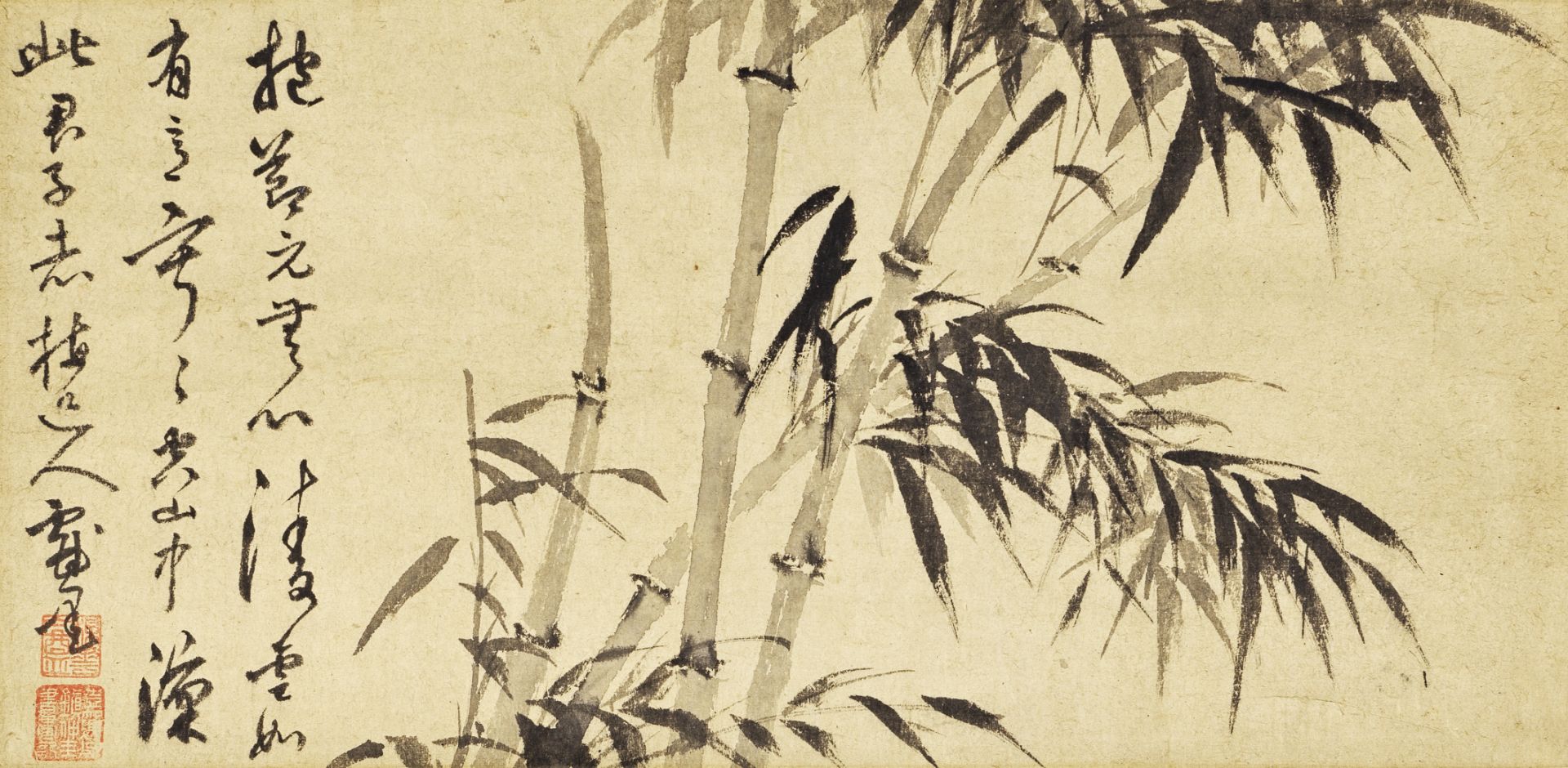 FOLLOWER OF WU ZHEN (1280-1354) Bamboo