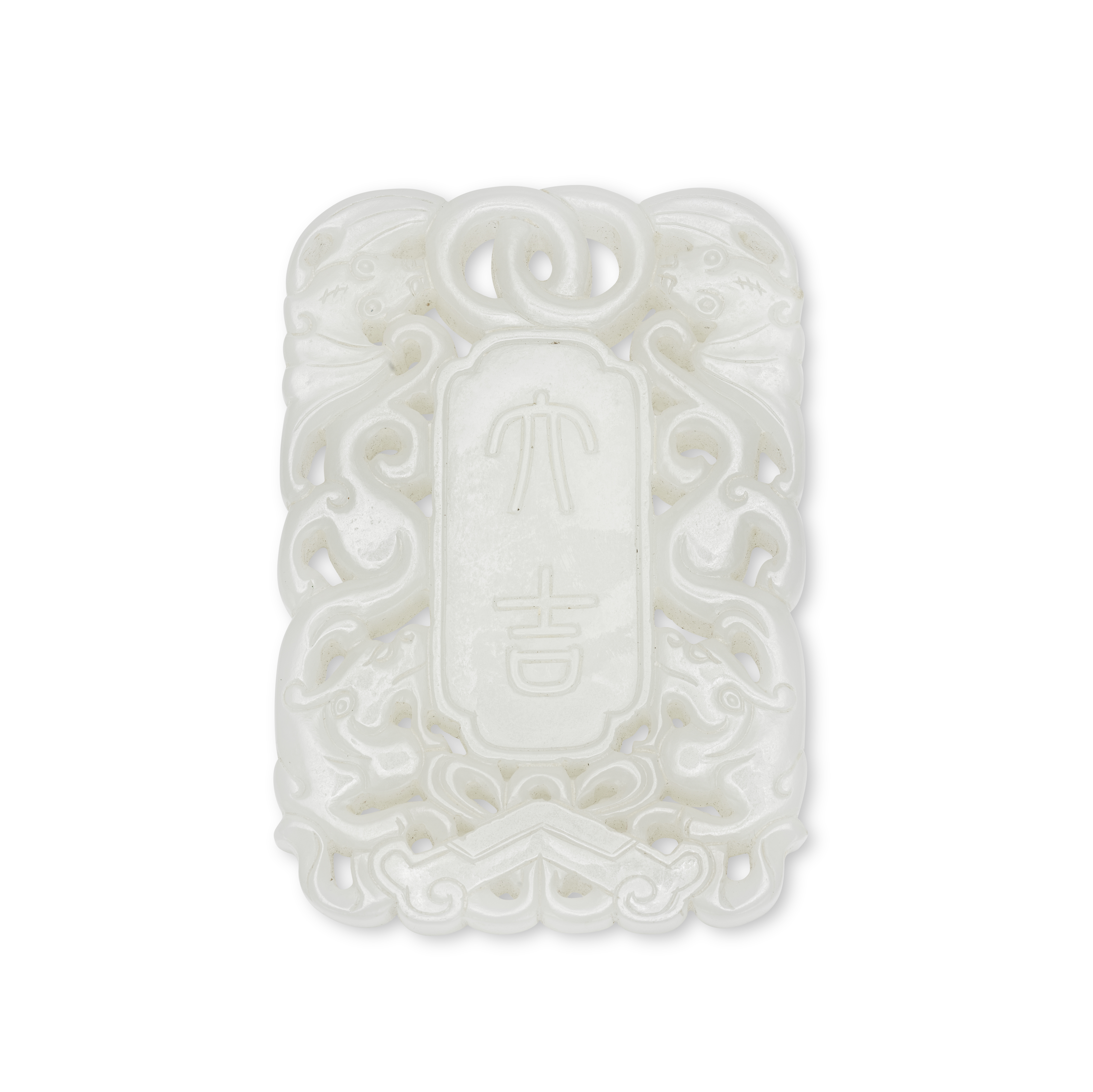 A RETICULATED WHITE JADE PLAQUE 18th/19th century