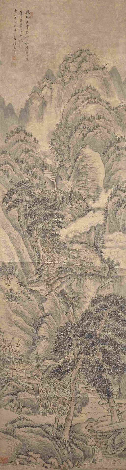 ATTRIBUTED TO WANG YU (1714-1748) Landscape