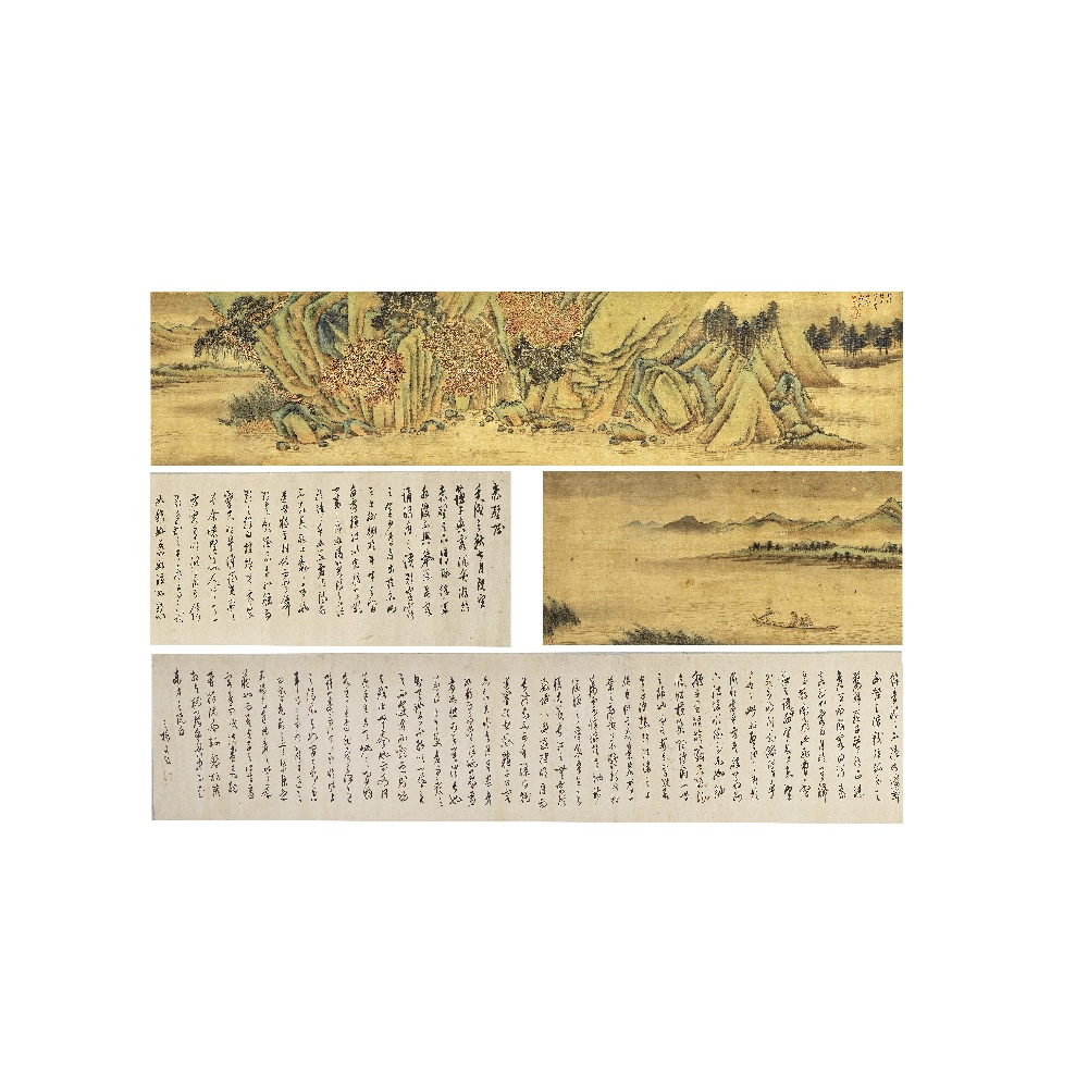 FOLLOWER OF QIAN GU (1508-after 1578) Landscape