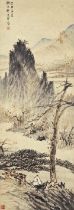 SHAO YIXUAN (1886-1954) Landscape