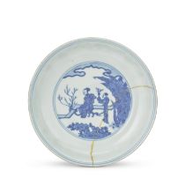 A BLUE AND WHITE 'LADIES' DISH Jiajing six-character mark, Yongzheng