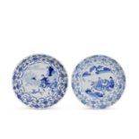 A NEAR PAIR OF BLUE AND WHITE FLUTED DISHES Chenghua six-character marks, Kangxi (2)